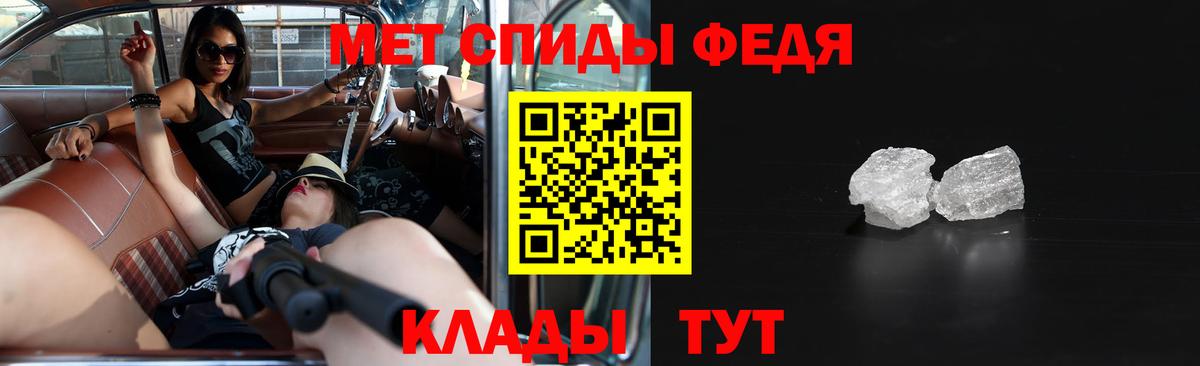 Amphetamine  Вход с VPN  Хабаровск  Amphetamine 98% 