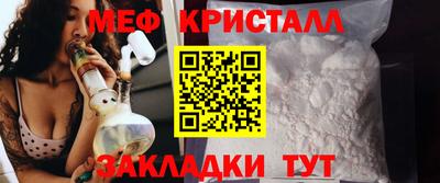 тгк Лесосибирск