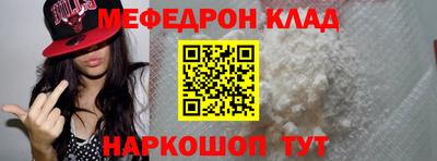 тгк Лесосибирск