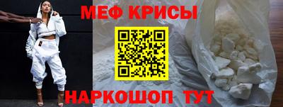 тгк Лесосибирск