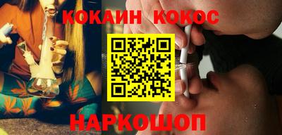 меф VHQ Ливны
