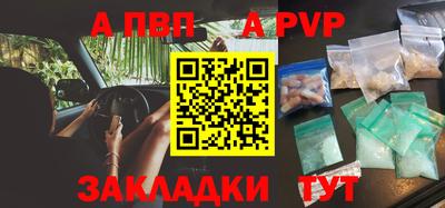 меф VHQ Ливны