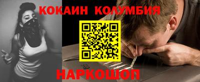 меф VHQ Ливны