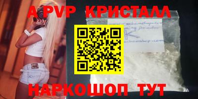 тгк Лесосибирск