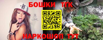 меф VHQ Ливны