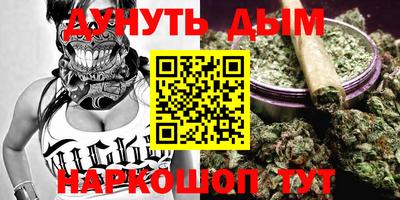 меф VHQ Ливны