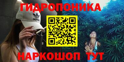 меф VHQ Ливны
