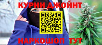 меф VHQ Ливны