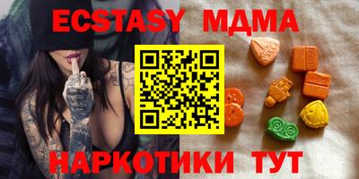 тгк Лесосибирск