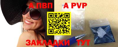 тгк Лесосибирск