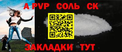 тгк Лесосибирск