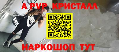 тгк Лесосибирск