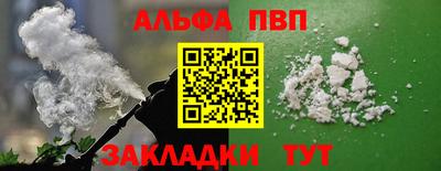 jwh Малгобек