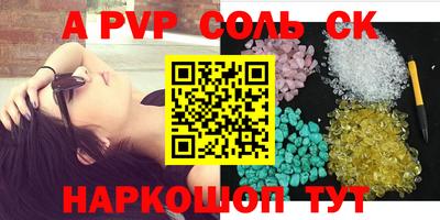 меф VHQ Ливны