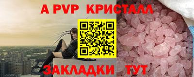 тгк Лесосибирск