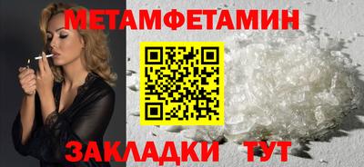 тгк Лесосибирск