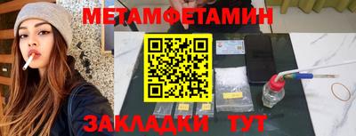 меф VHQ Ливны