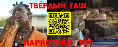 меф VHQ Ливны