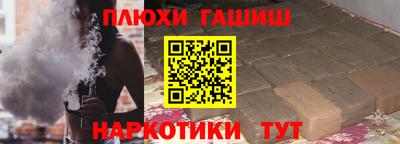 прущая мука Ликино-Дулёво
