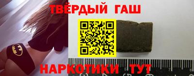 тгк Лесосибирск