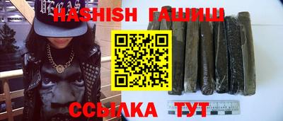 меф VHQ Ливны