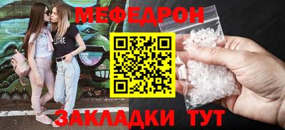 прущая мука Ликино-Дулёво