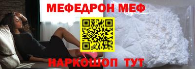 тгк Лесосибирск