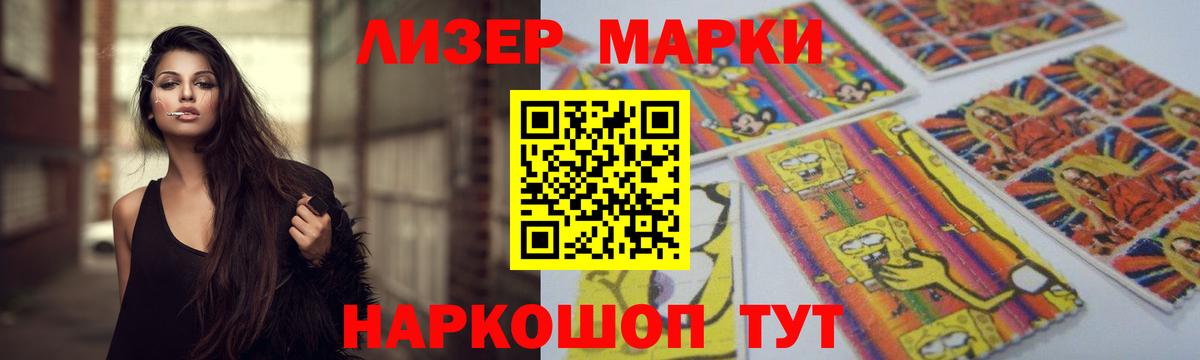 Хабаровск  LSD-25 экстази кислота  Вход с VPN  LSD-25 экстази кислота 