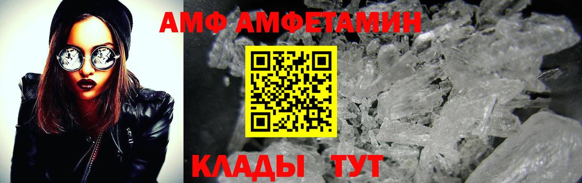 Метамфетамин пудра Хабаровск